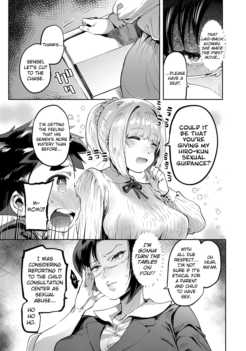 Doku Mama VS Sensei feat. Boku Chapter 1 - page 27