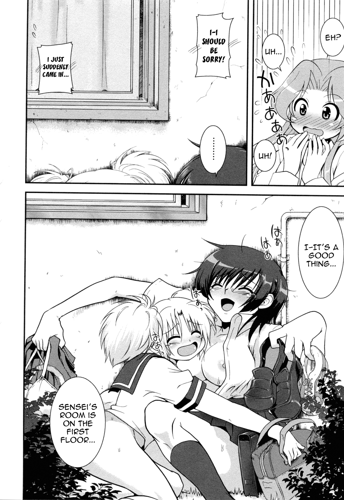 Yuuwaku wa Akaneiro Ch. 1-5 Chapter 1 - page 64