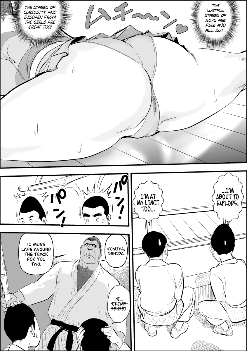 Mesu Kyoushi Shimizu Saeko 1.5 Chapter 3 - page 9