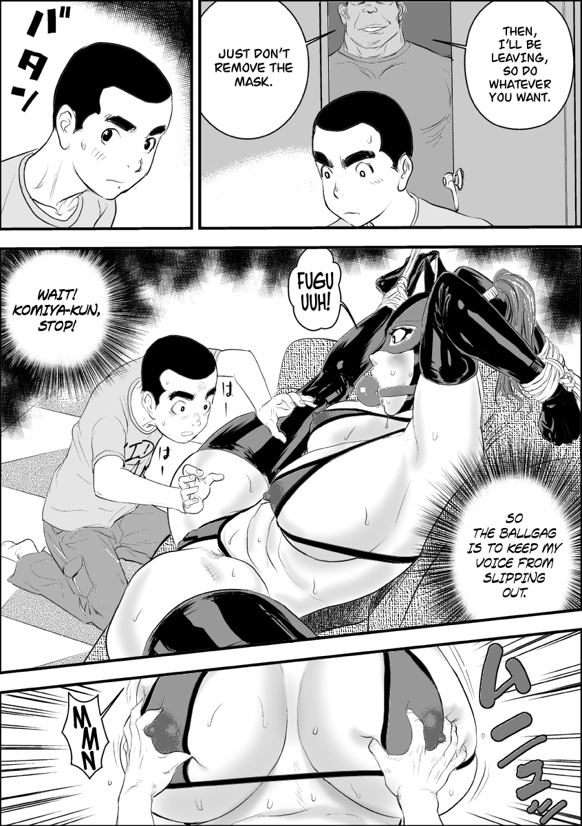 Mesu Kyoushi Shimizu Saeko 1.5 Chapter 3 - page 26