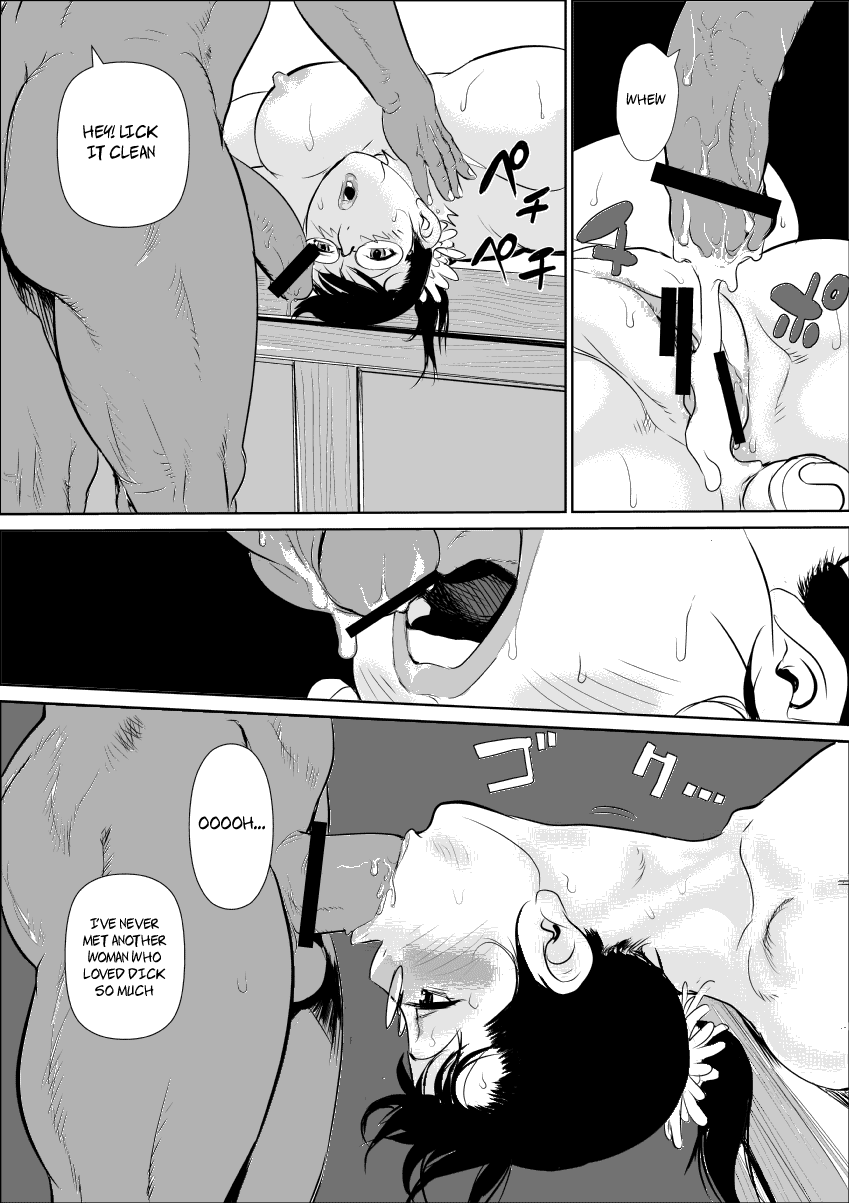 Bukiya no Yome Kousoku Ryoujoku Chapter 2 - page 4