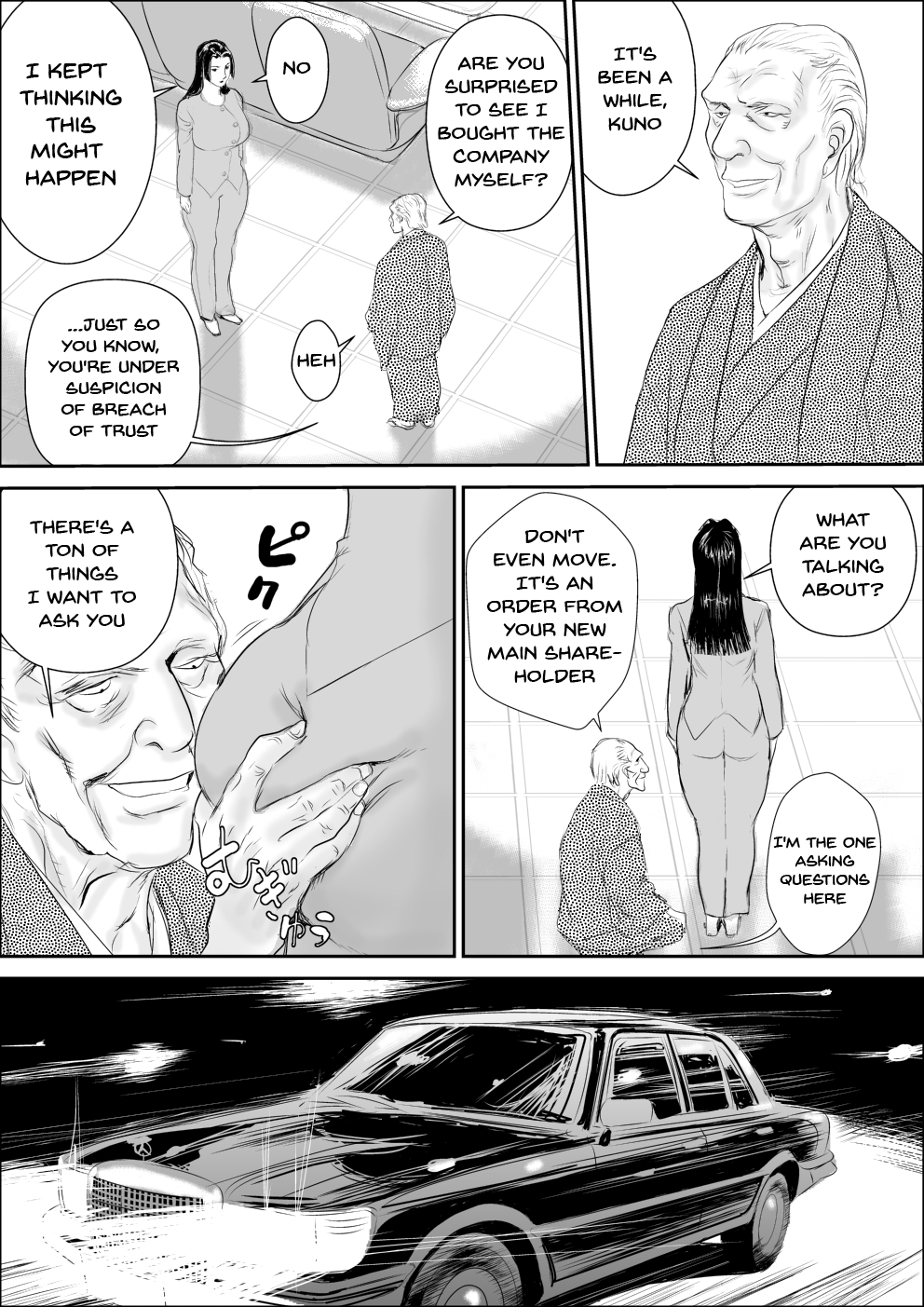 Mesu Kachou Jogeza Gaiden - Kunoo Shizuka no Baai Chapter 1 - page 5