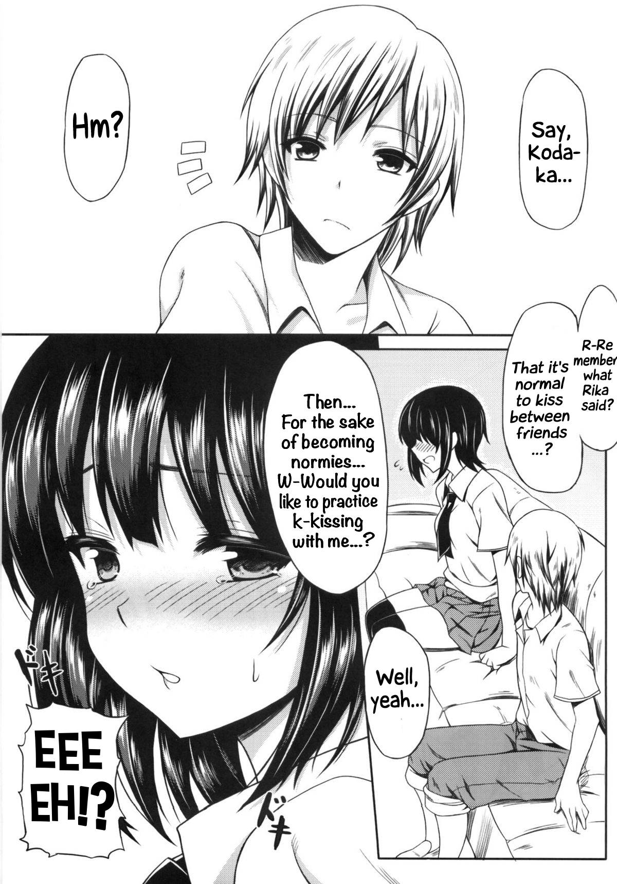 Boku wa Yozora to Riajuu ni Naritai Chapter 1 - page 8