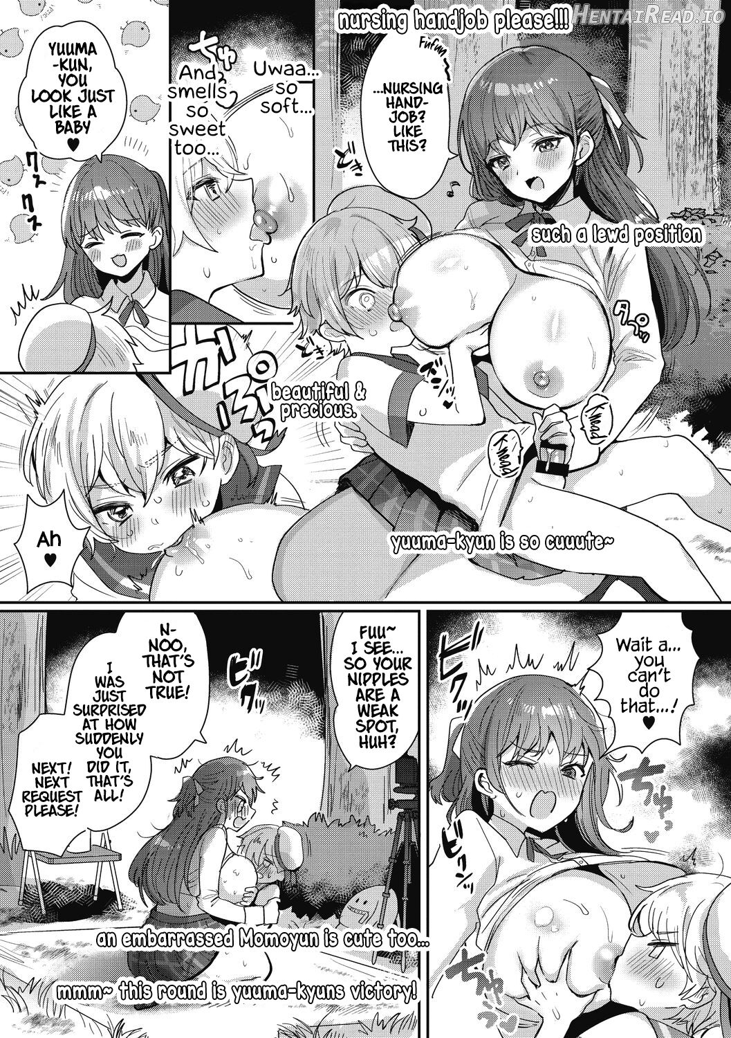 OneShota Nama Haishinchuu! Chapter 1 - page 16