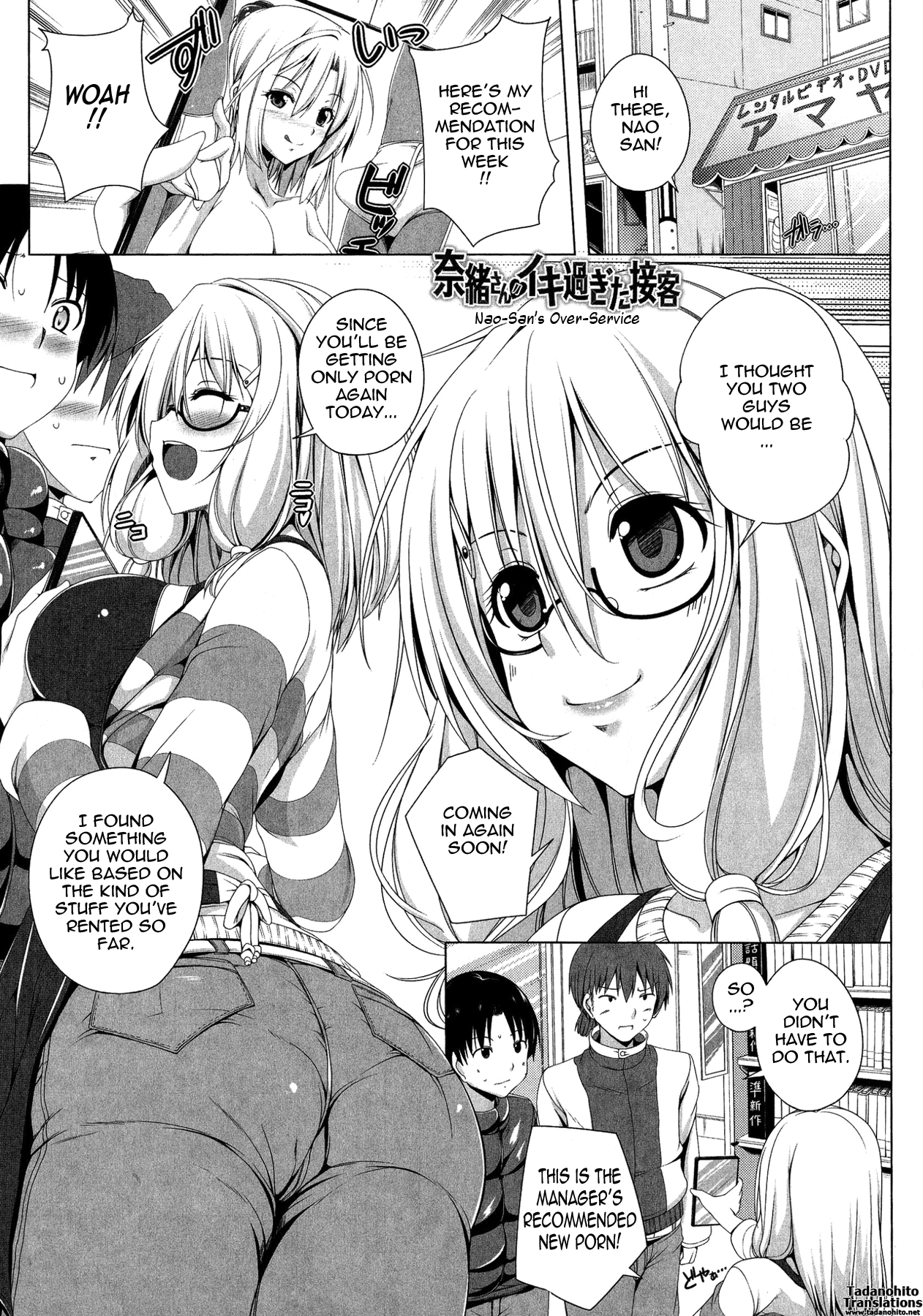 Poyo-Chichi! - THE Geatest Beautiful Bust Girls Collection. Chapter 1 - page 11