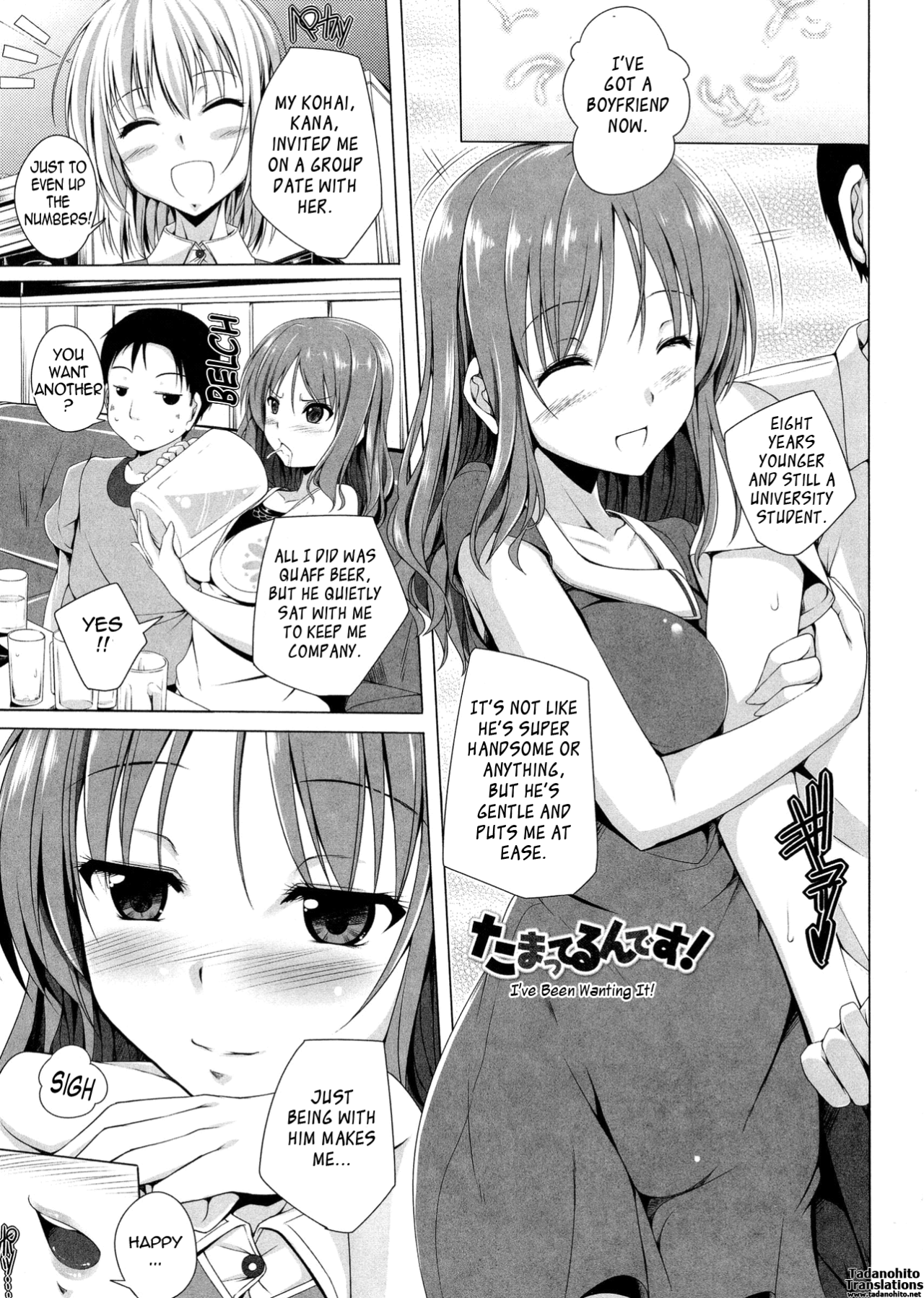 Poyo-Chichi! - THE Geatest Beautiful Bust Girls Collection. Chapter 1 - page 61