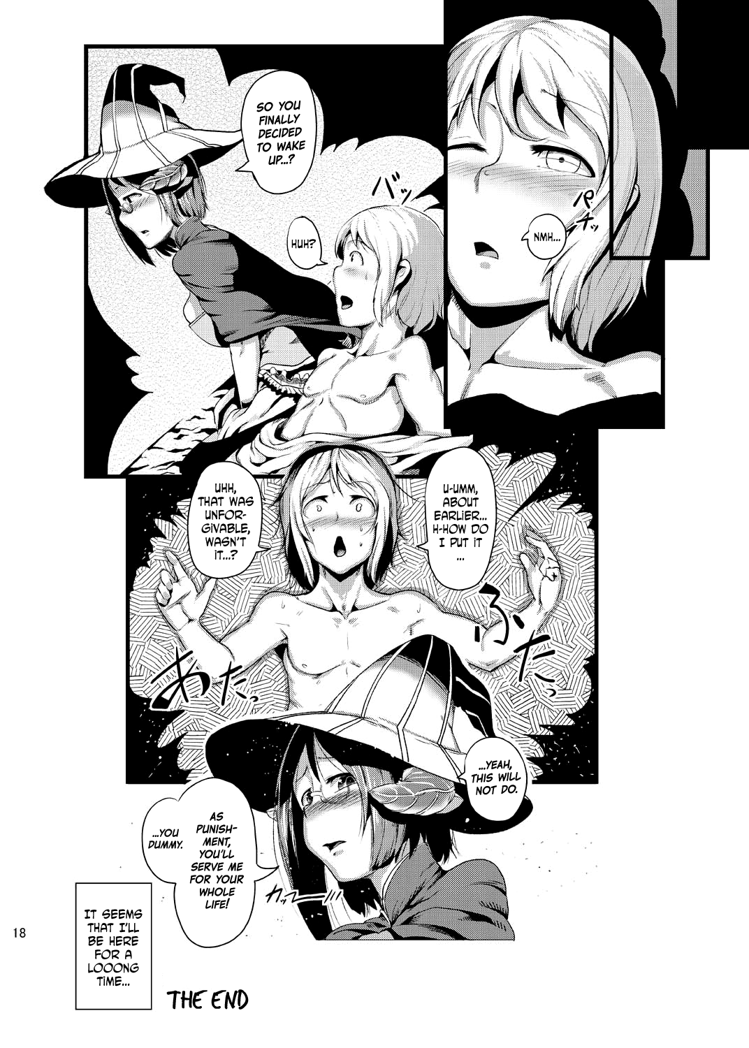 Scylla na Kanojo no Konkatsu Jijou Chapter 2 - page 17