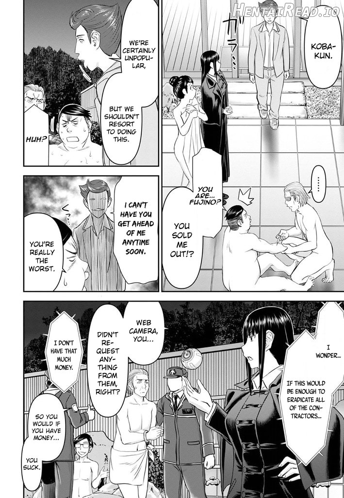 Tama Kick Chapter 2 - page 351
