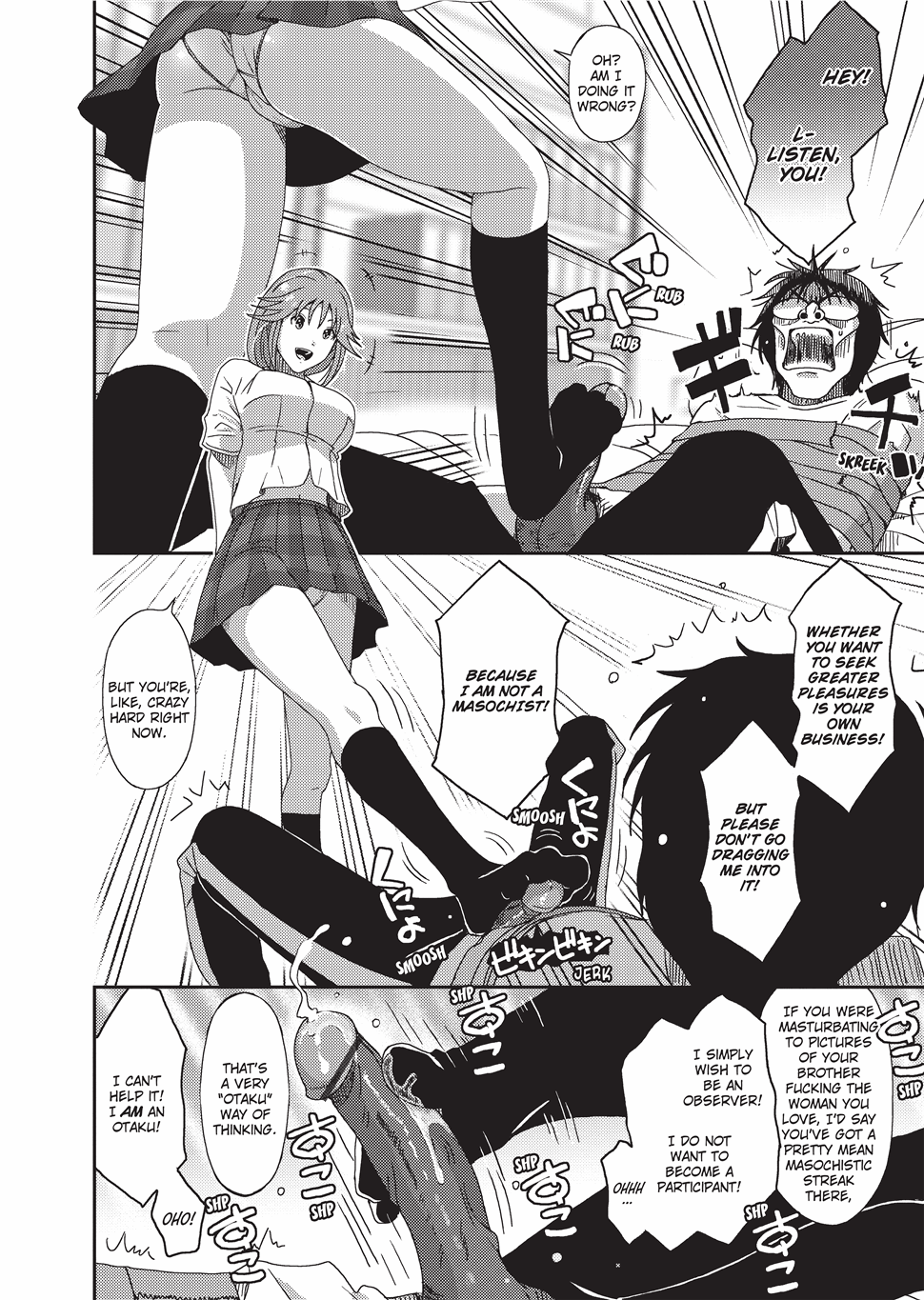 GKGT Hentai Chapter 1 - page 191