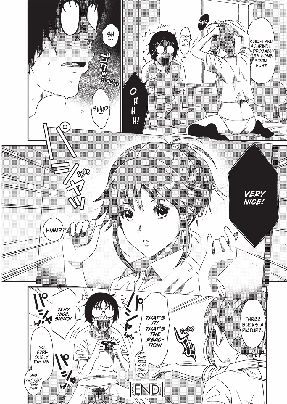 GKGT Hentai Chapter 1 - page 203