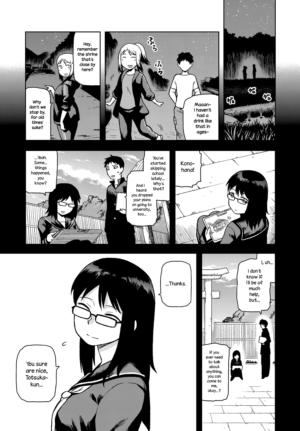 Otou-san to wa Yobitakunai Chapter 4 - page 5