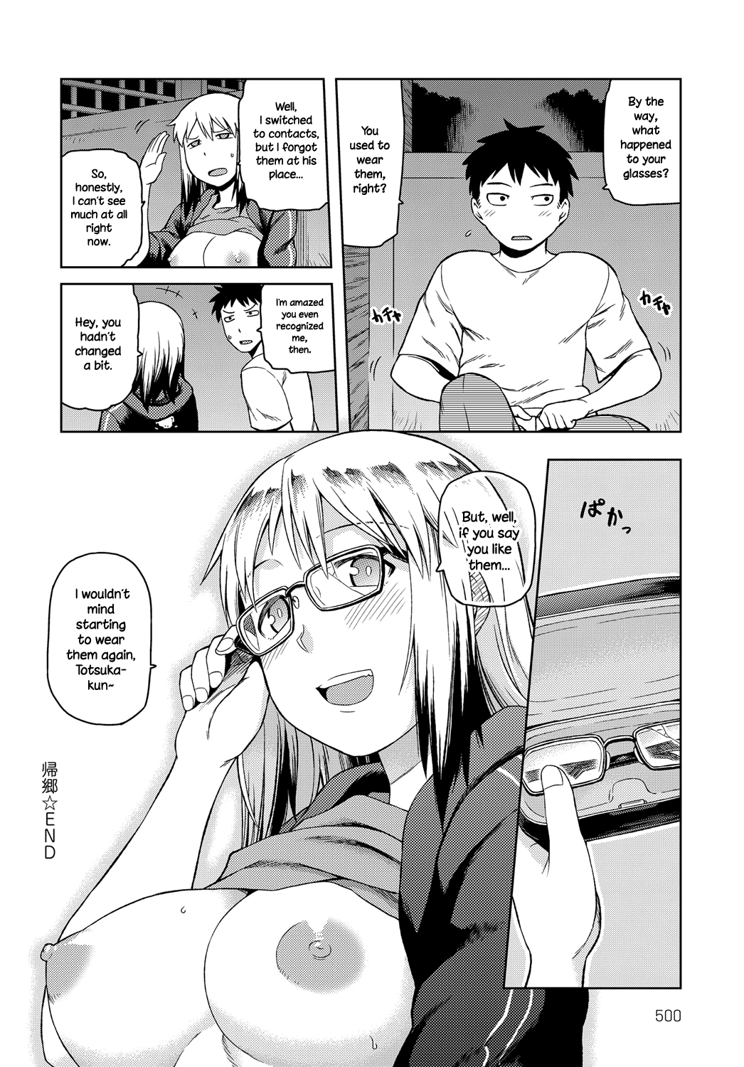 Otou-san to wa Yobitakunai Chapter 4 - page 24