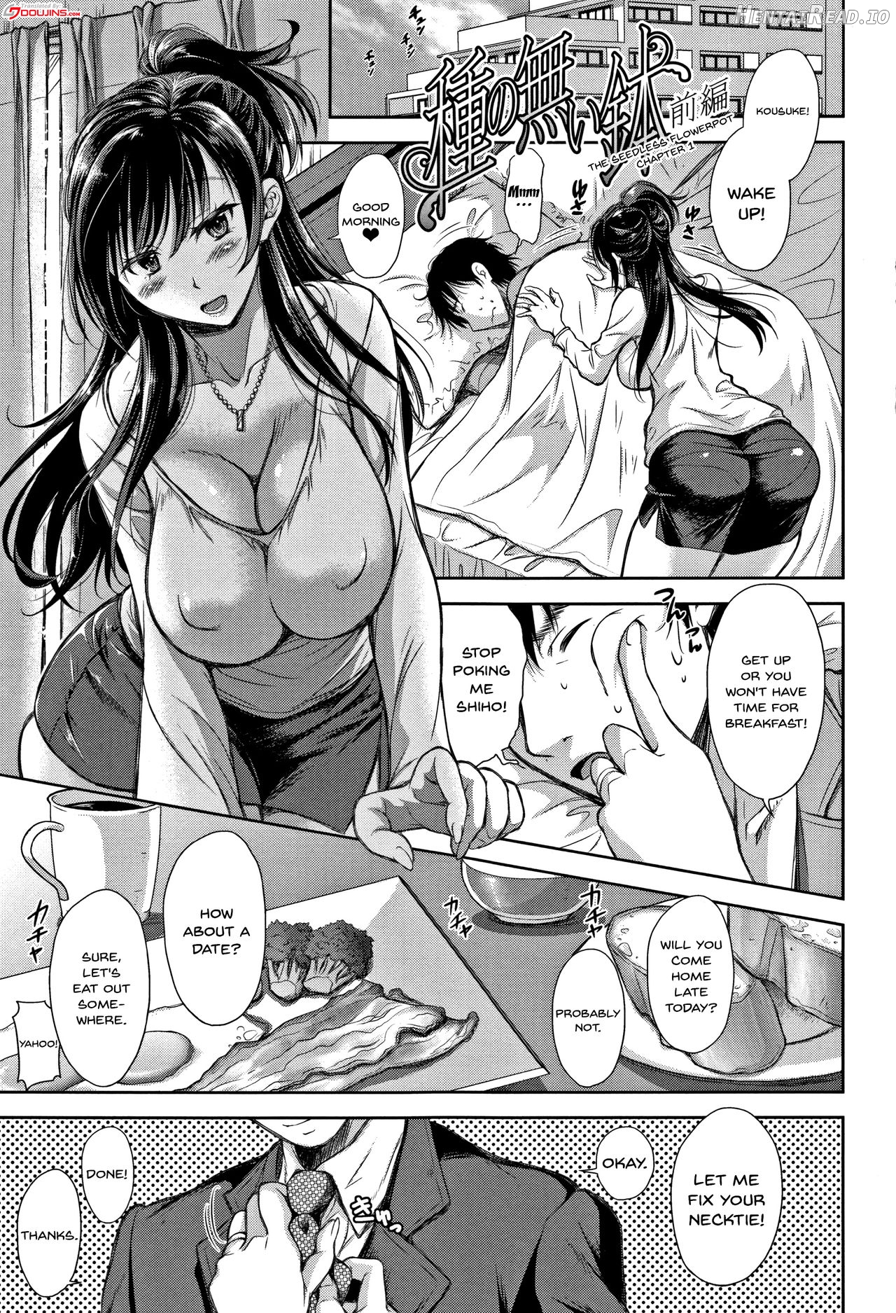 Tsumatorare Hentai Chapter 1 - page 5
