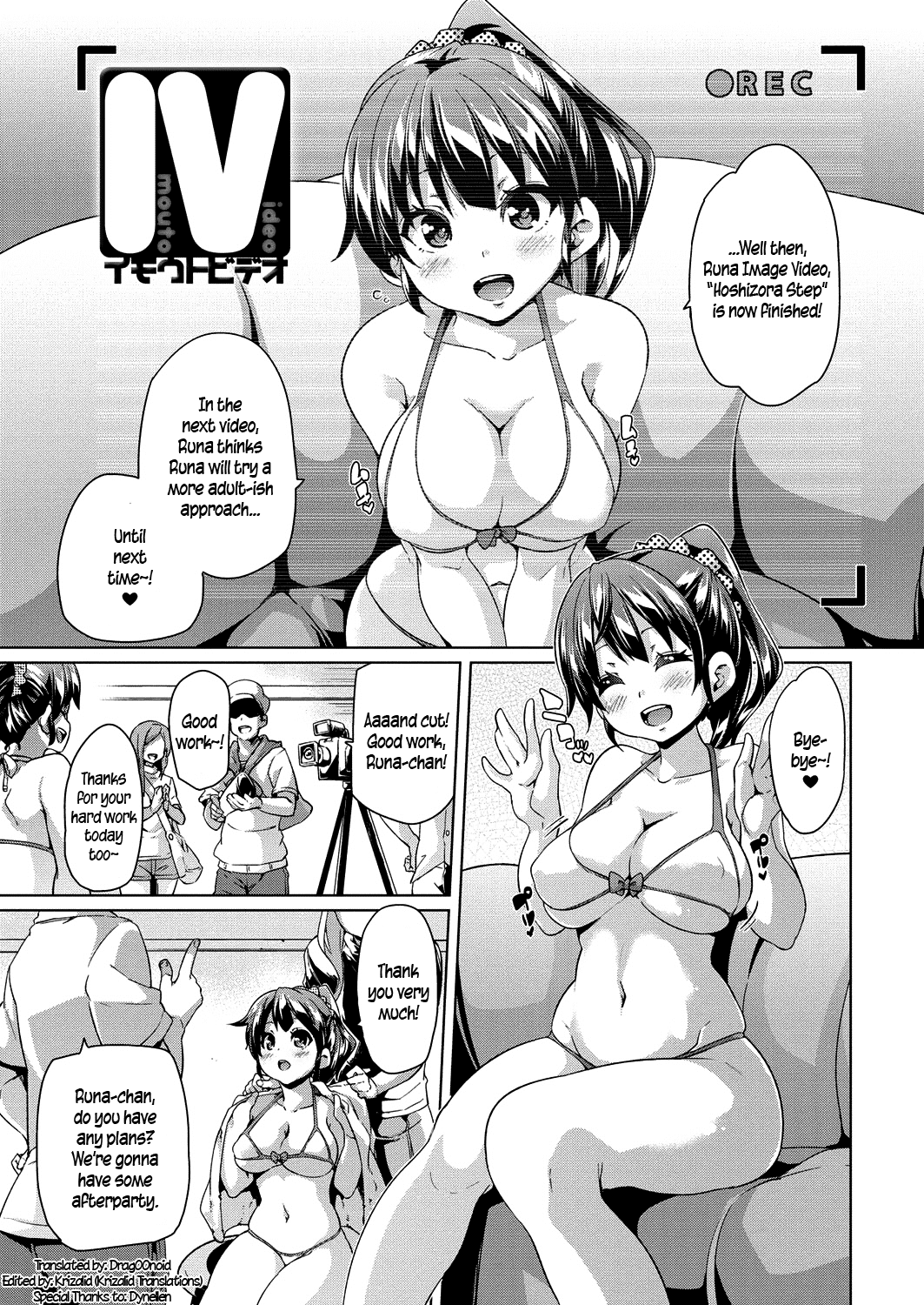 Hips! Hentai Chapter 2 - page 1