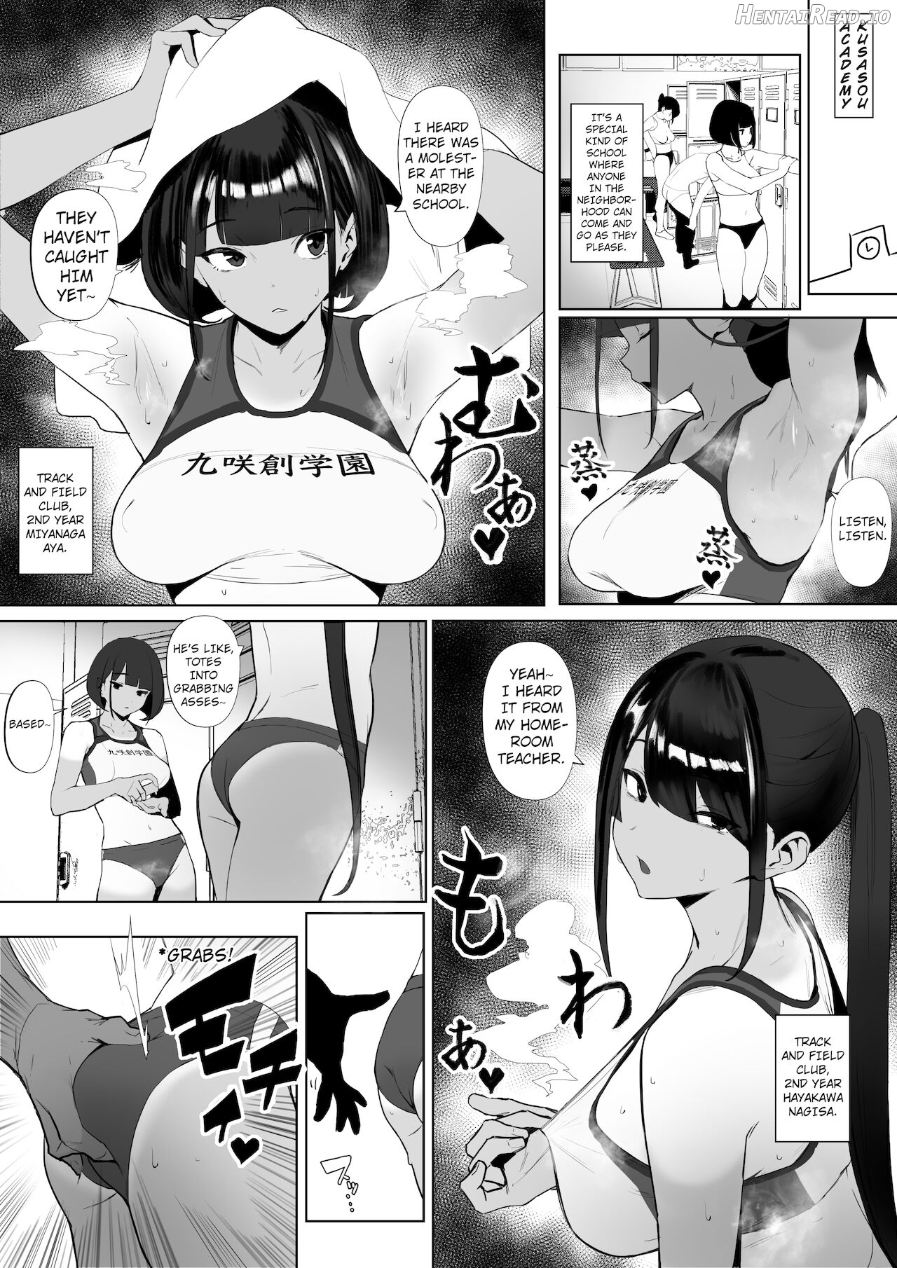 Rikujobu-chan Hentai Chapter 1 - page 24