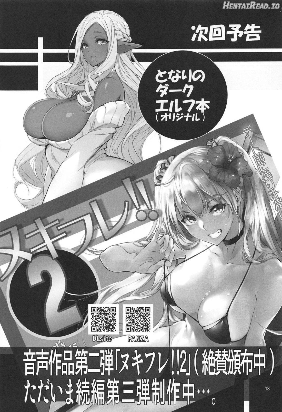 Angel's stroke 99 Bakunyuu no Izetta Chapter 81 - page 14