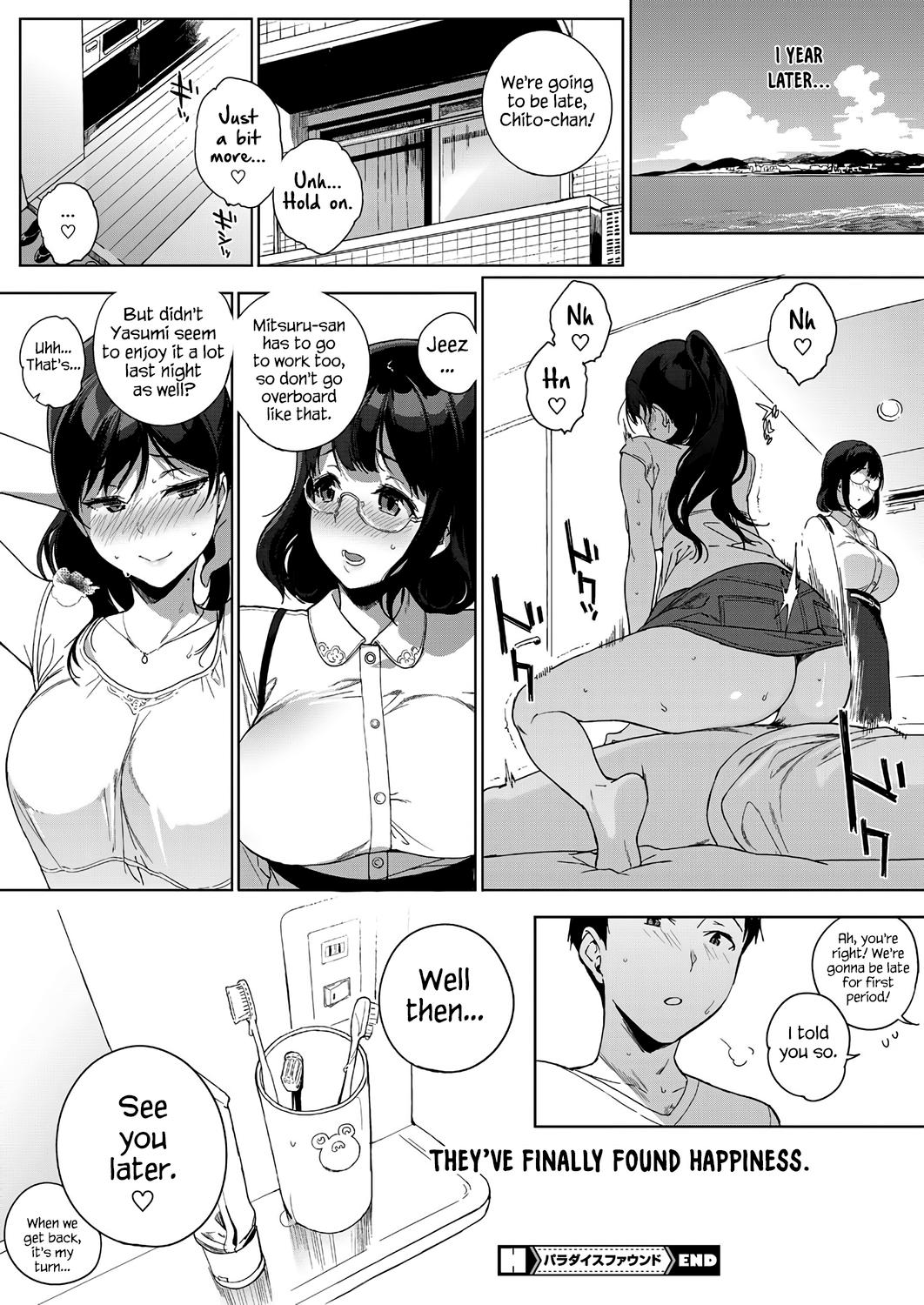 Paradise Found Chapter 1 - page 42