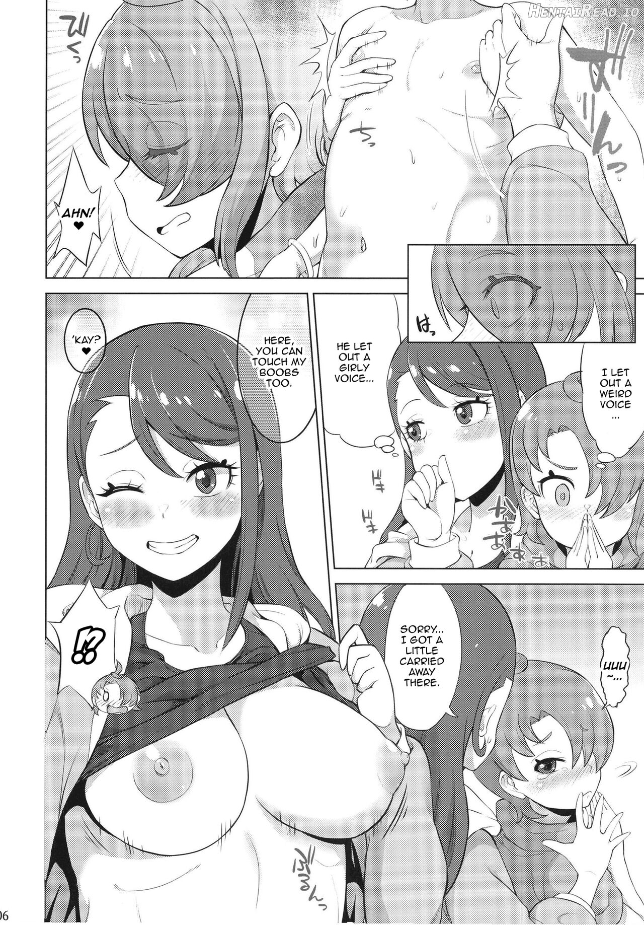 Tsubasa Strike! Chapter 1 - page 5
