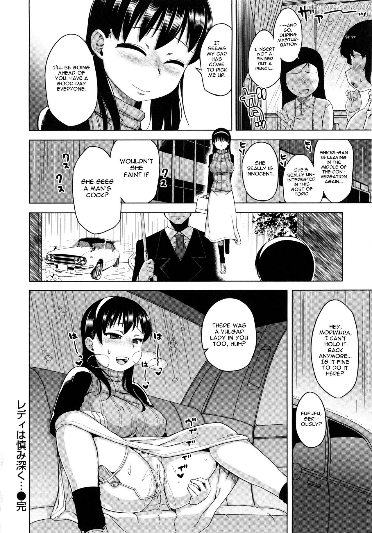 Hame-fes Hentai Chapter 1 - page 18