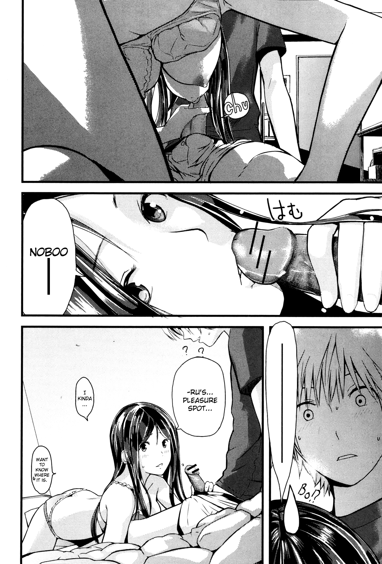 Mirai no Kaisoushinagara Suihei ni Ochiteyuku Chapter 5 - page 6