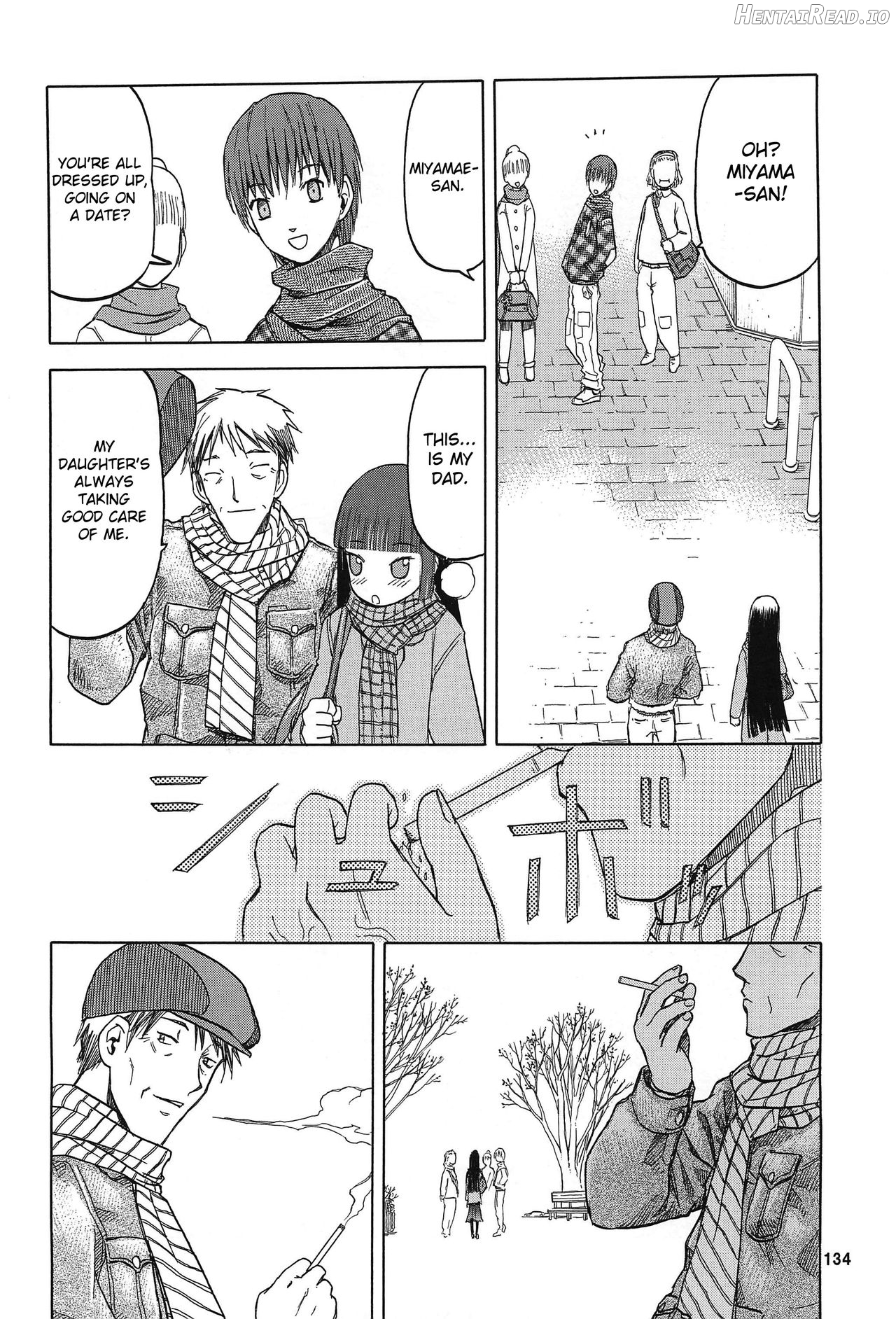 blue snow blue collection ~Extra 1~ Chapter 3 - page 5