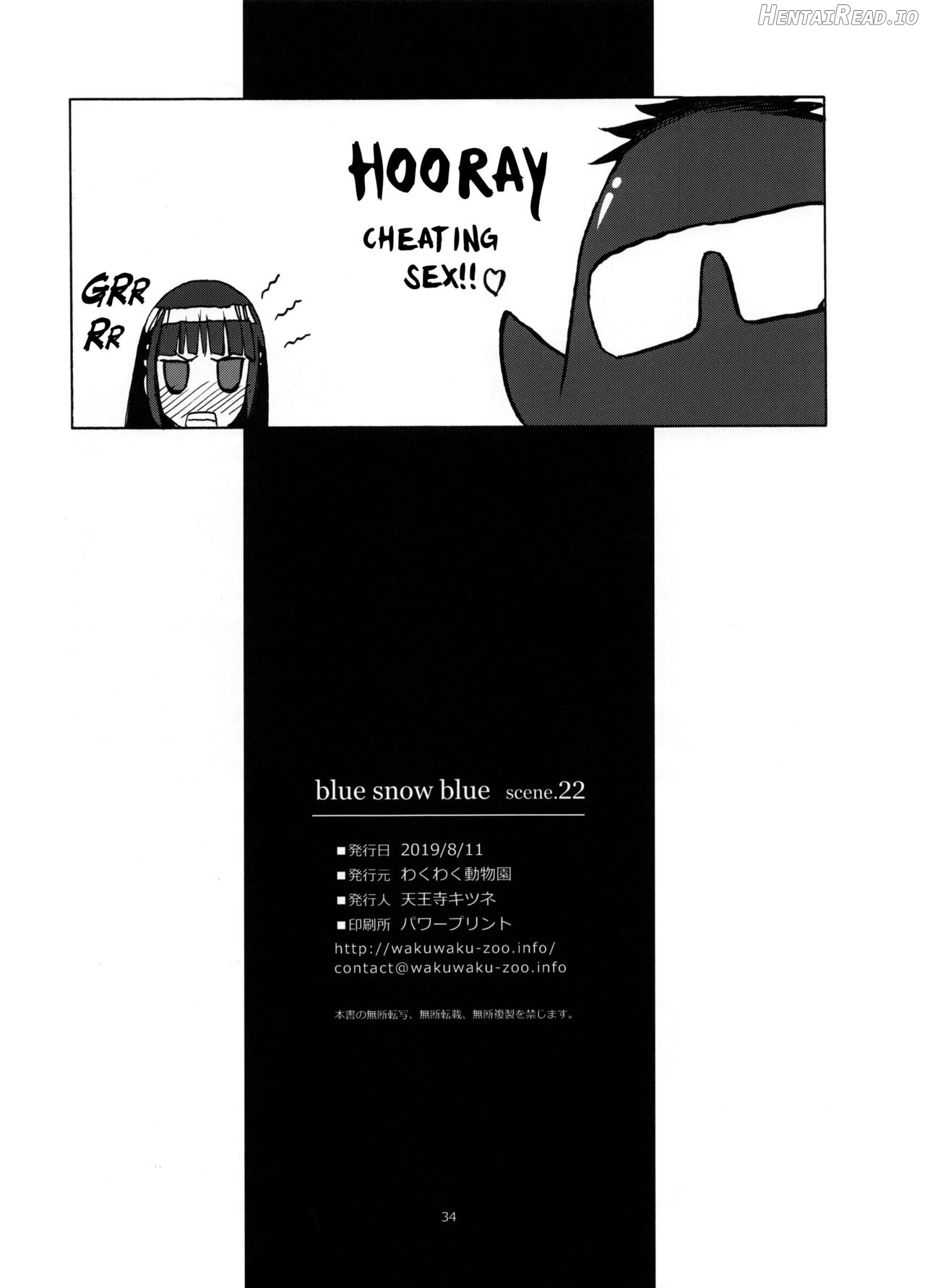 blue snow blue scene.18 Chapter 5 - page 32