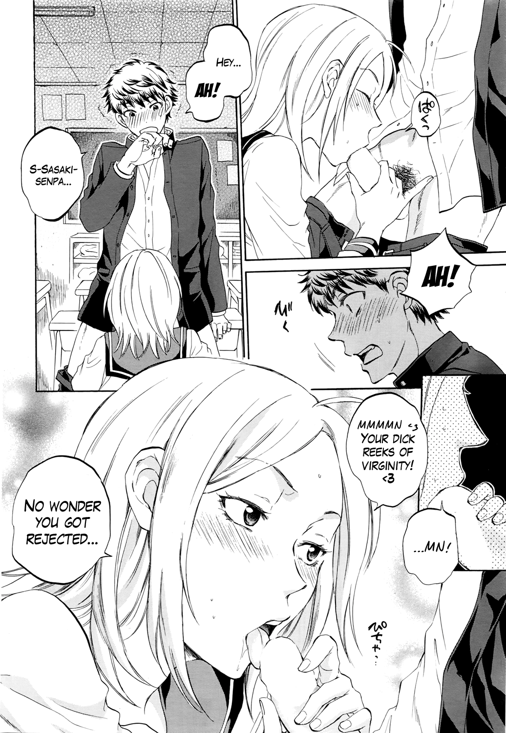 Watashi no Kareshi to Nete Kudasai Ch. 1-3 Chapter 1 - page 16