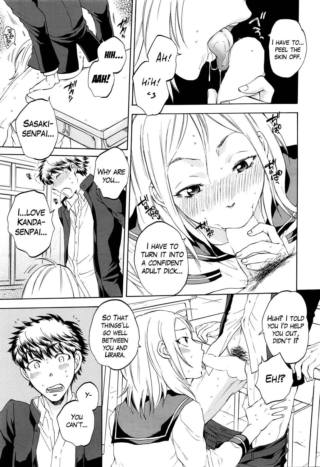 Watashi no Kareshi to Nete Kudasai Ch. 1-3 Chapter 1 - page 17