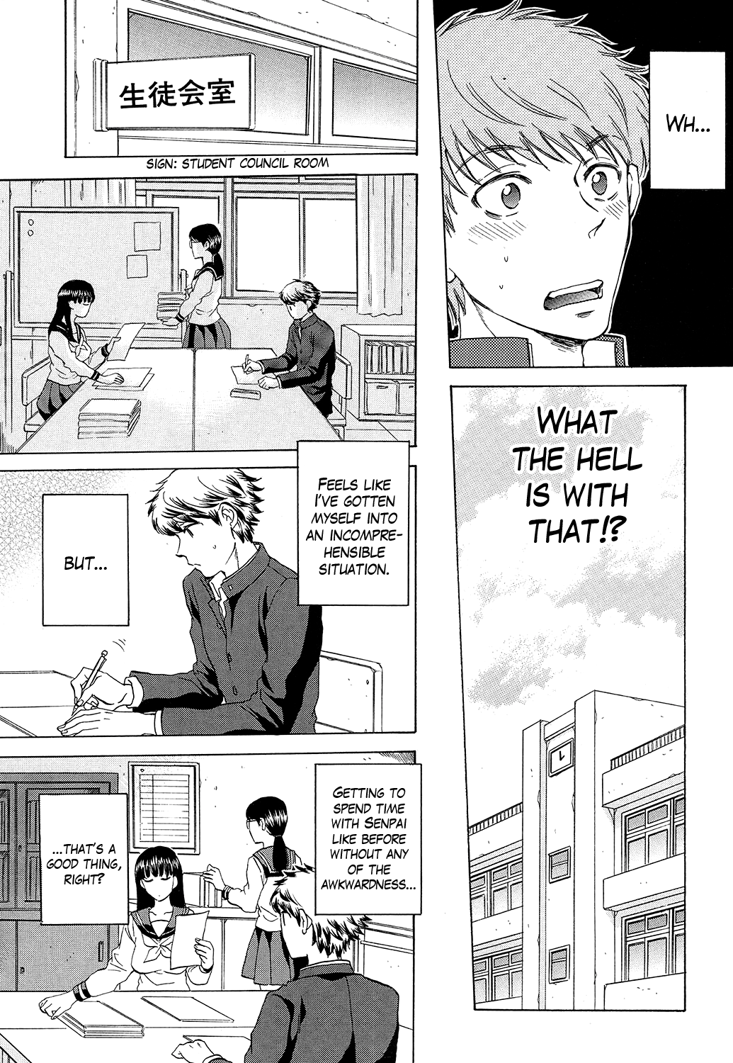 Watashi no Kareshi to Nete Kudasai Ch. 1-3 Chapter 1 - page 53