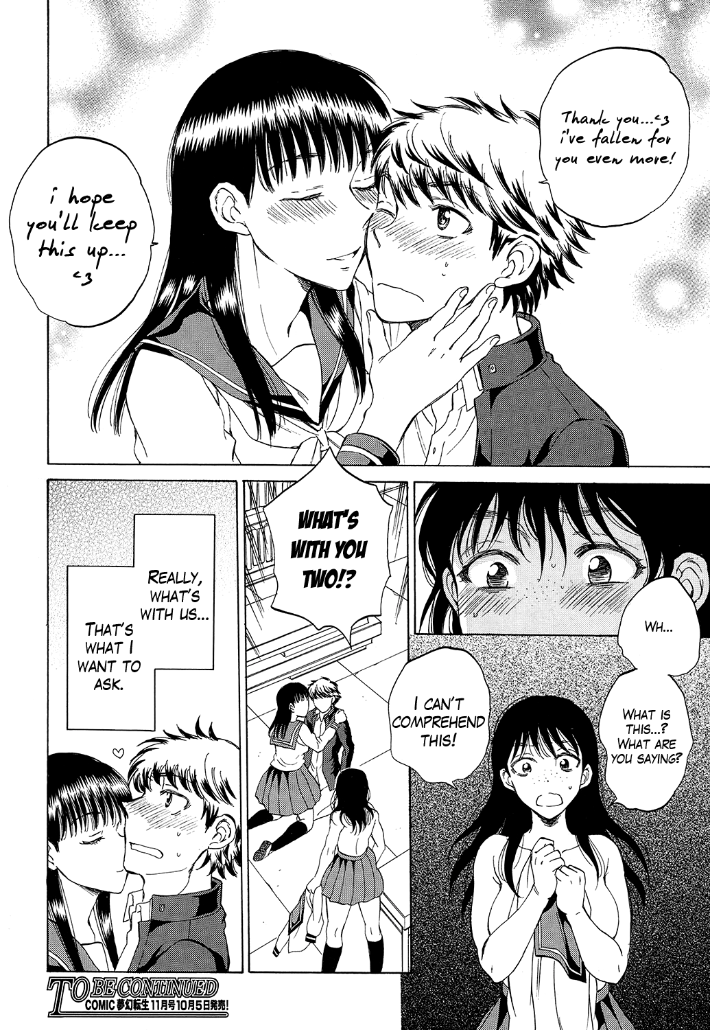 Watashi no Kareshi to Nete Kudasai Ch. 1-3 Chapter 1 - page 86
