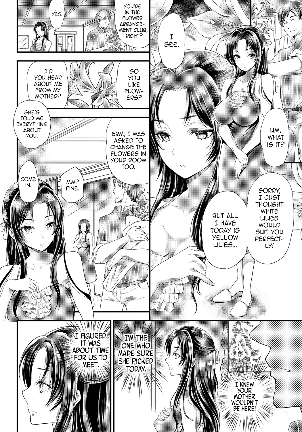 Itsuwari no Hana Chapter 1 - page 2