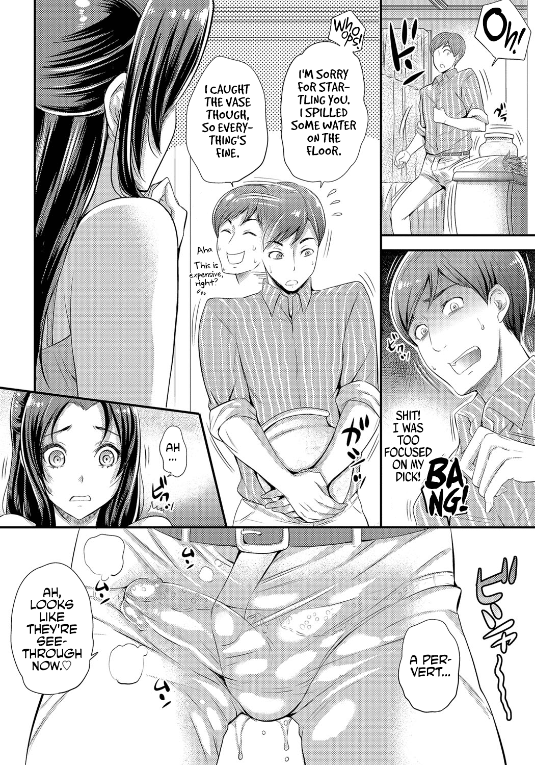 Itsuwari no Hana Chapter 1 - page 4