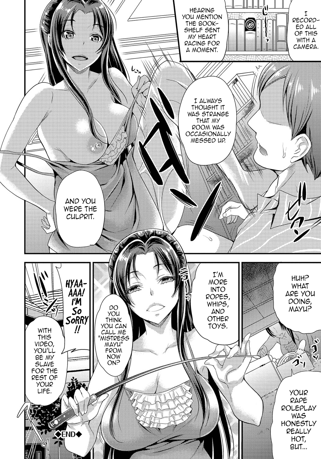 Itsuwari no Hana Chapter 1 - page 20