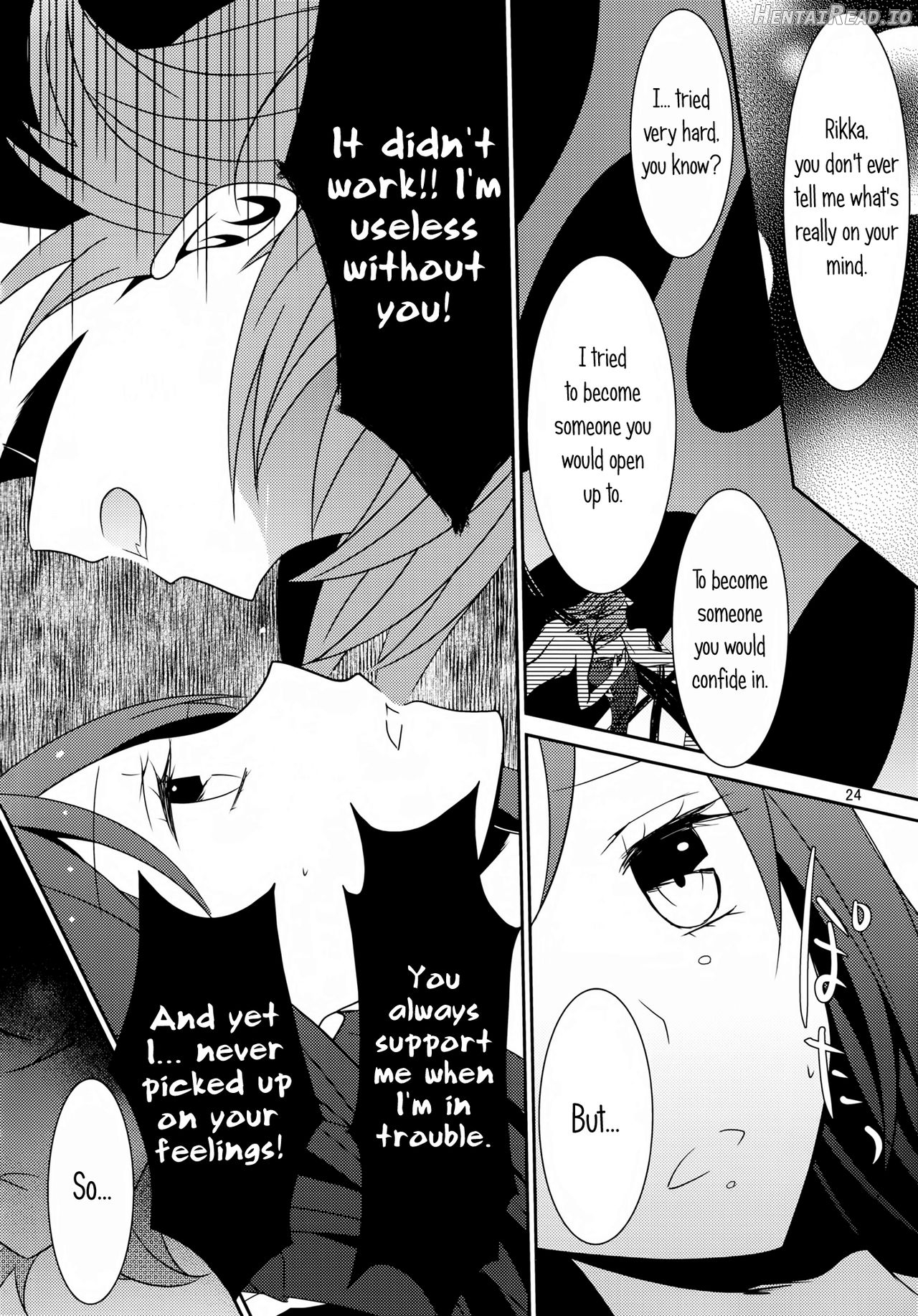 Lament Hentai Chapter 2 - page 24