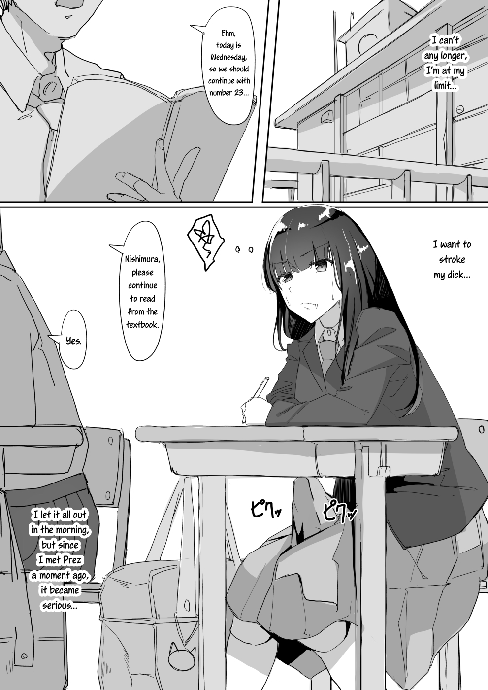 Tsuiteru - Decensored Chapter 1 - page 2