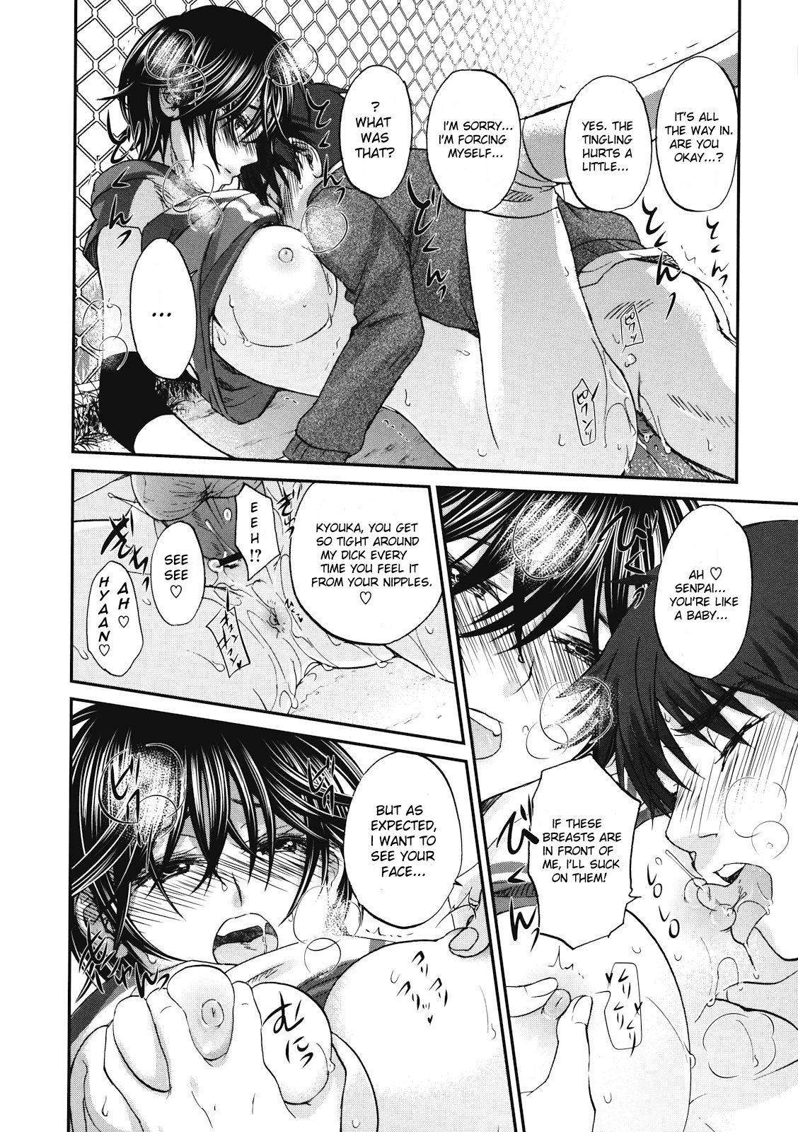 Tall + Short Chapter 1 - page 16