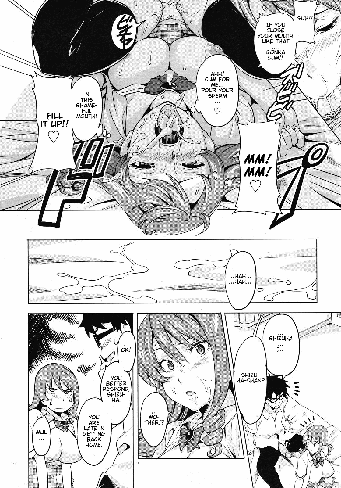 Ai Sukureepaa Chapter 1 - page 14