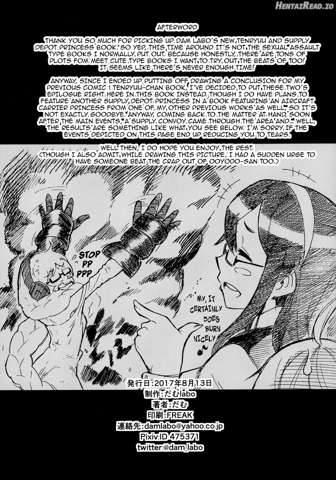 Ore wa Omae no Nan nano sa!! Chapter 1 - page 44