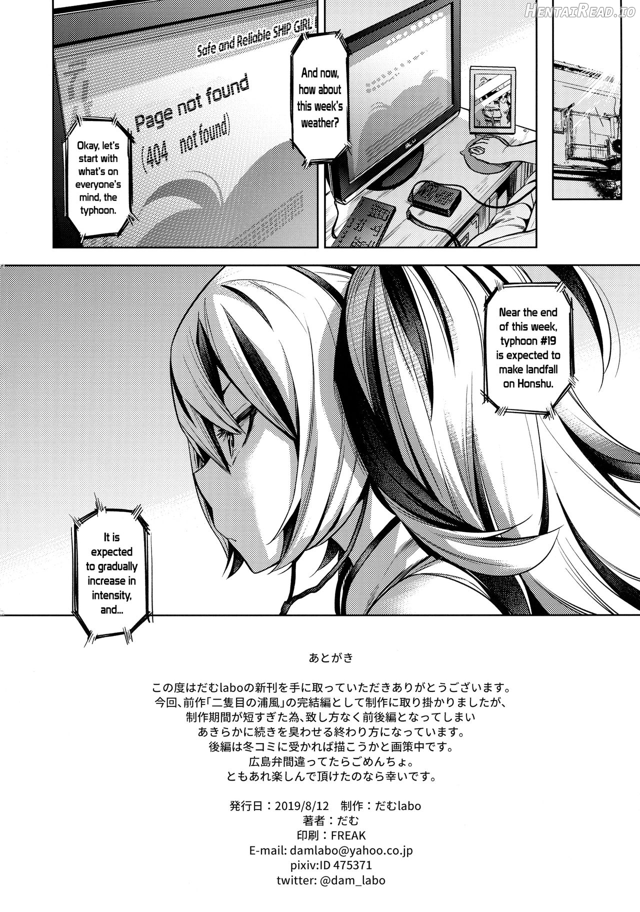 Soredemo Kimi o Goei Suru. Chapter 2 - page 33