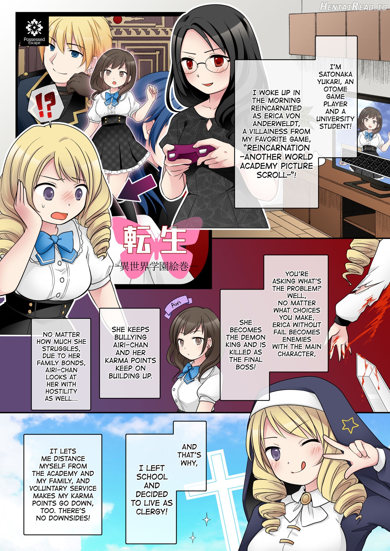 Otome Game no Akuyaku Reijou ni Tensei Shita Watashi wa Bad End ni Naritakunai node Sister ni Tenshoku Shita noni, Otoko ni Hyoui Sarete Shimaimashita wa! Chapter 1 - page 4