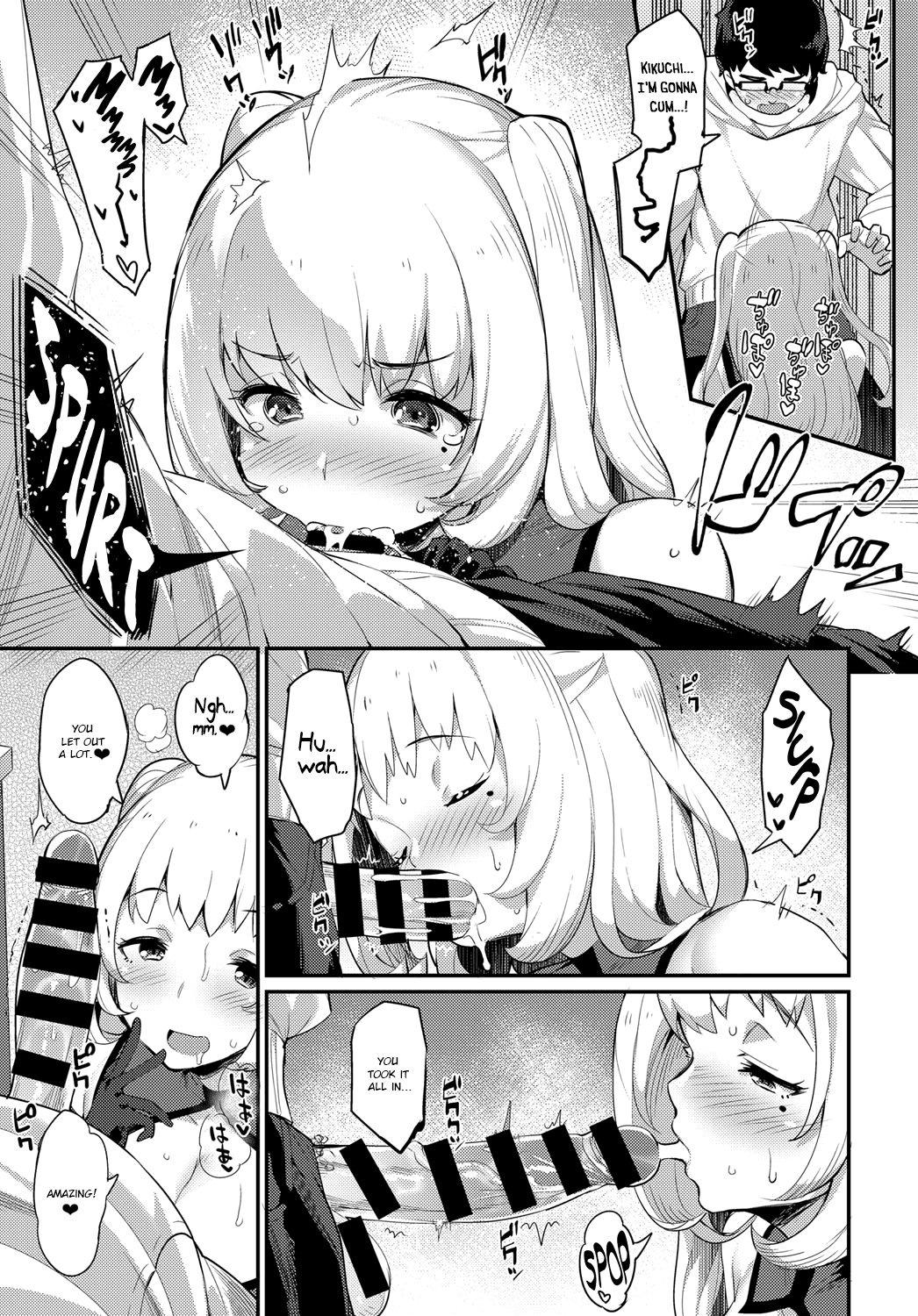 Cosplay Encounter Chapter 1 - page 9