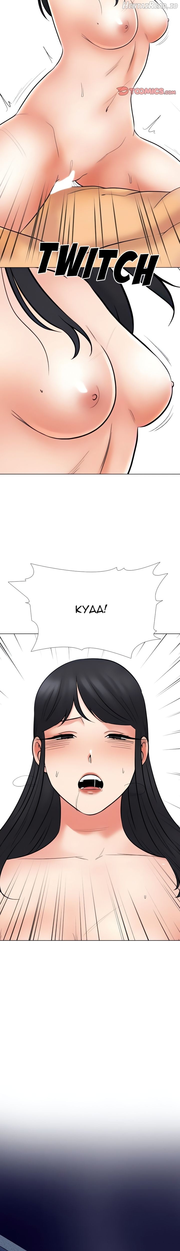 Exchange Partner Chapter 218 - page 10