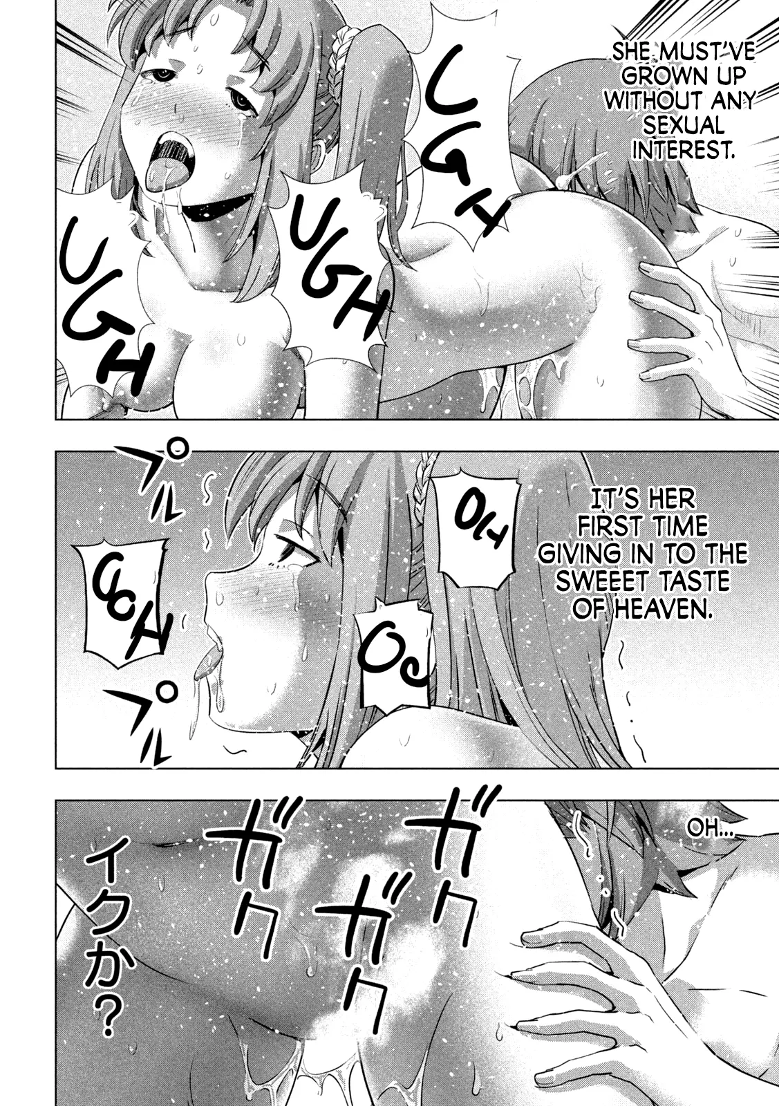 Parallel Paradise Chapter 259 - page 6