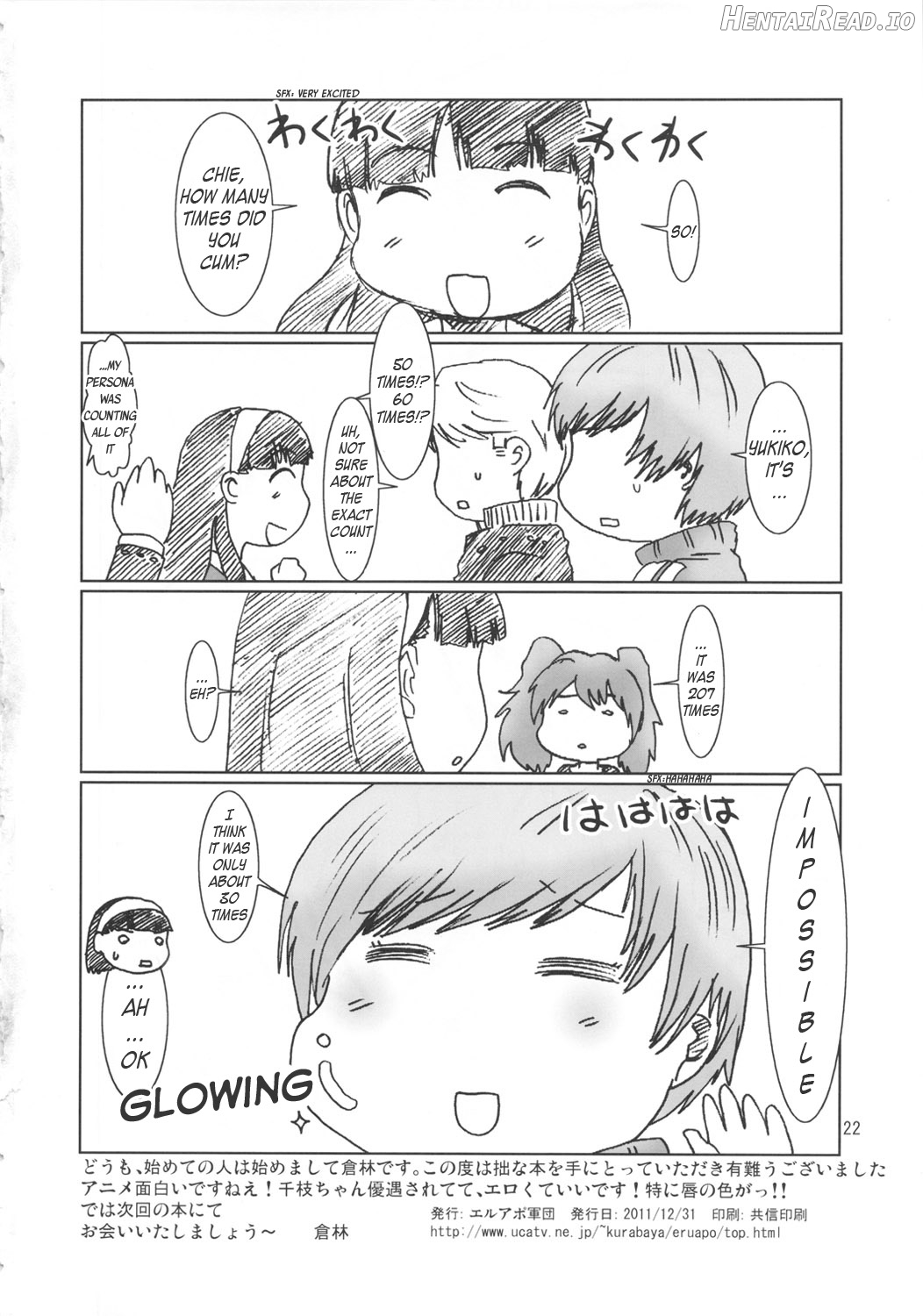 Inran Chie-chan Onsen Daisakusen! 1 Chapter 1 - page 21