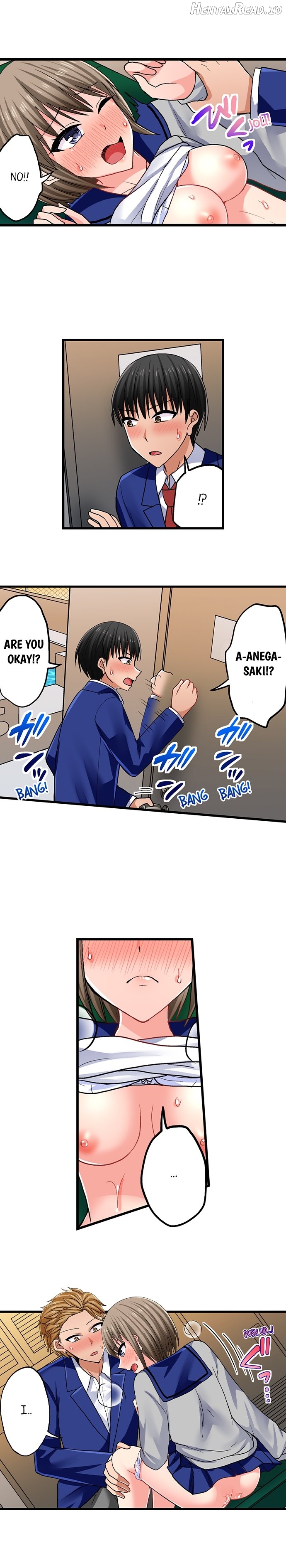 Bullied Boy’s Tongue Revenge Chapter 117 - page 9