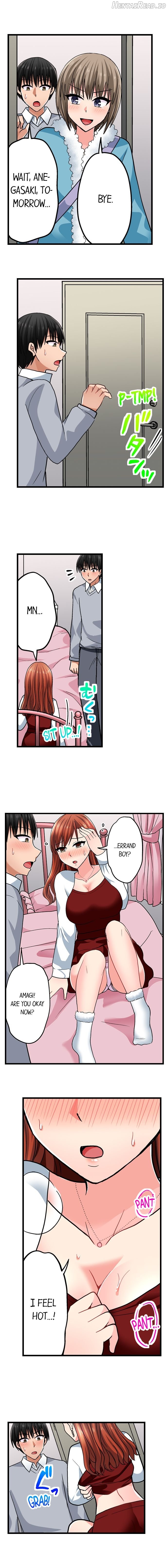 Bullied Boy’s Tongue Revenge Chapter 107 - page 7