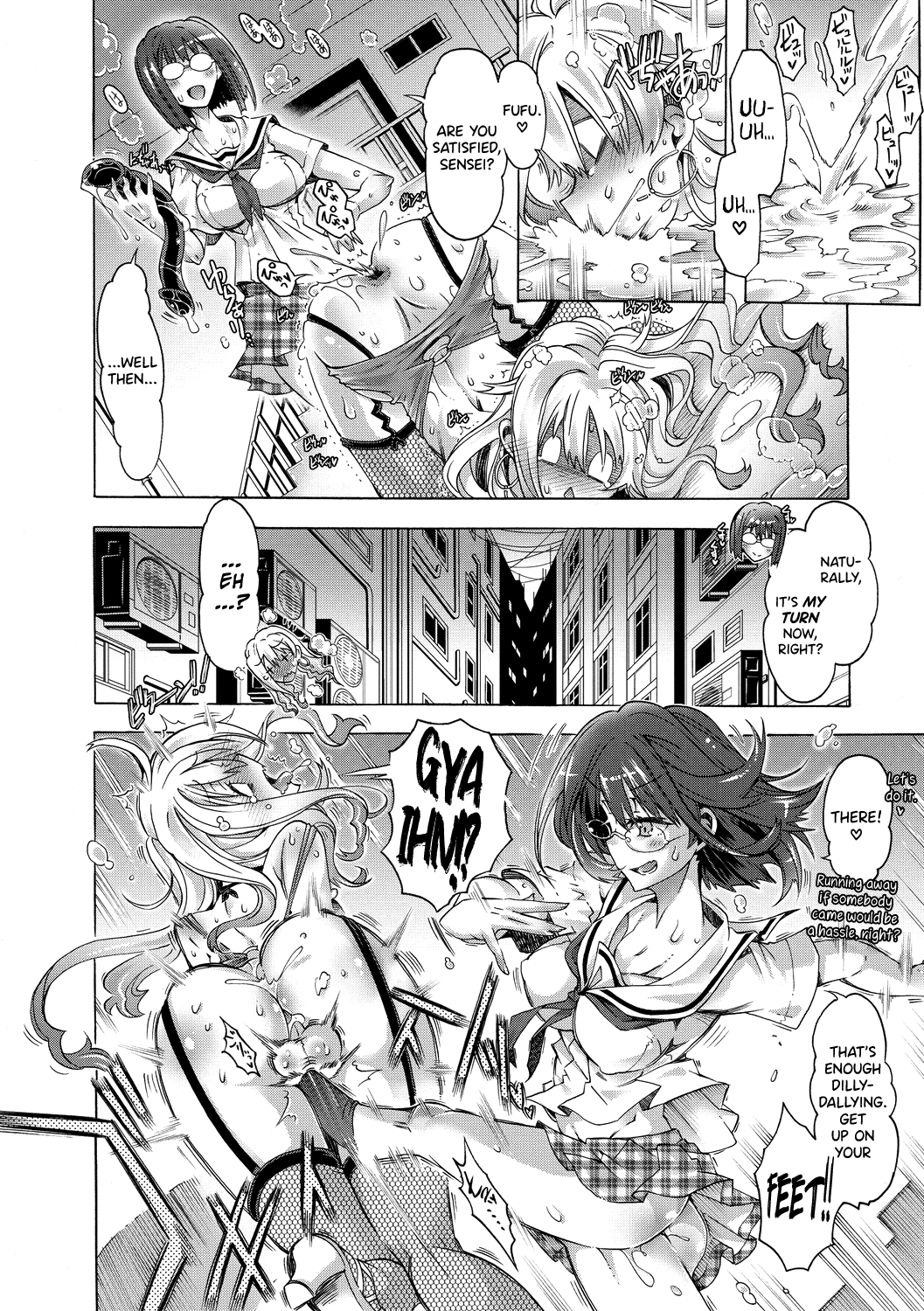 Maria-san no Okinimesu mama Chapter 2 - page 10