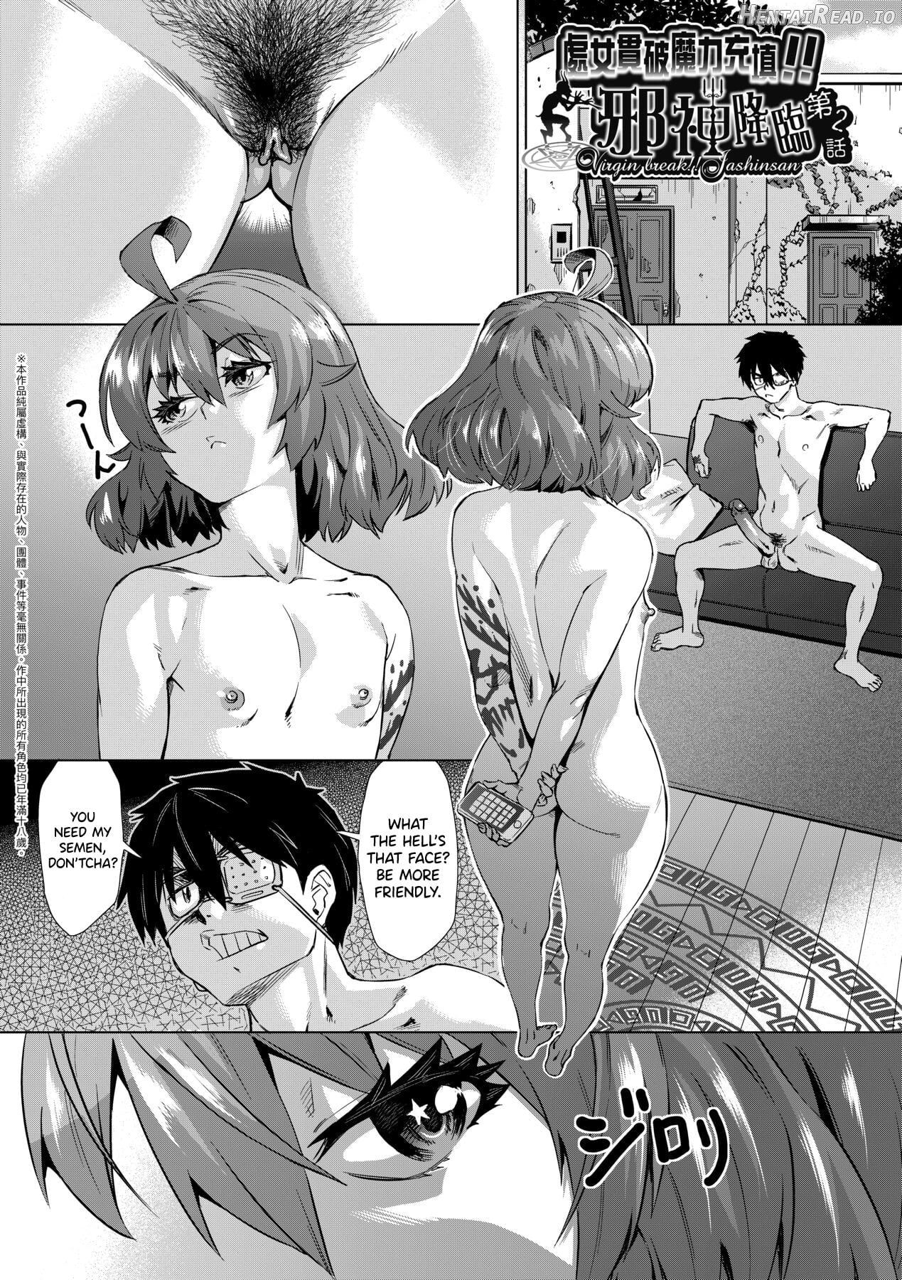 Jagan no Saimin Inryoku de Seitokai Les Joshi-tachi no Shojo o Kyousei Rape!! Ch. 1 - Decensored Chapter 2 - page 1