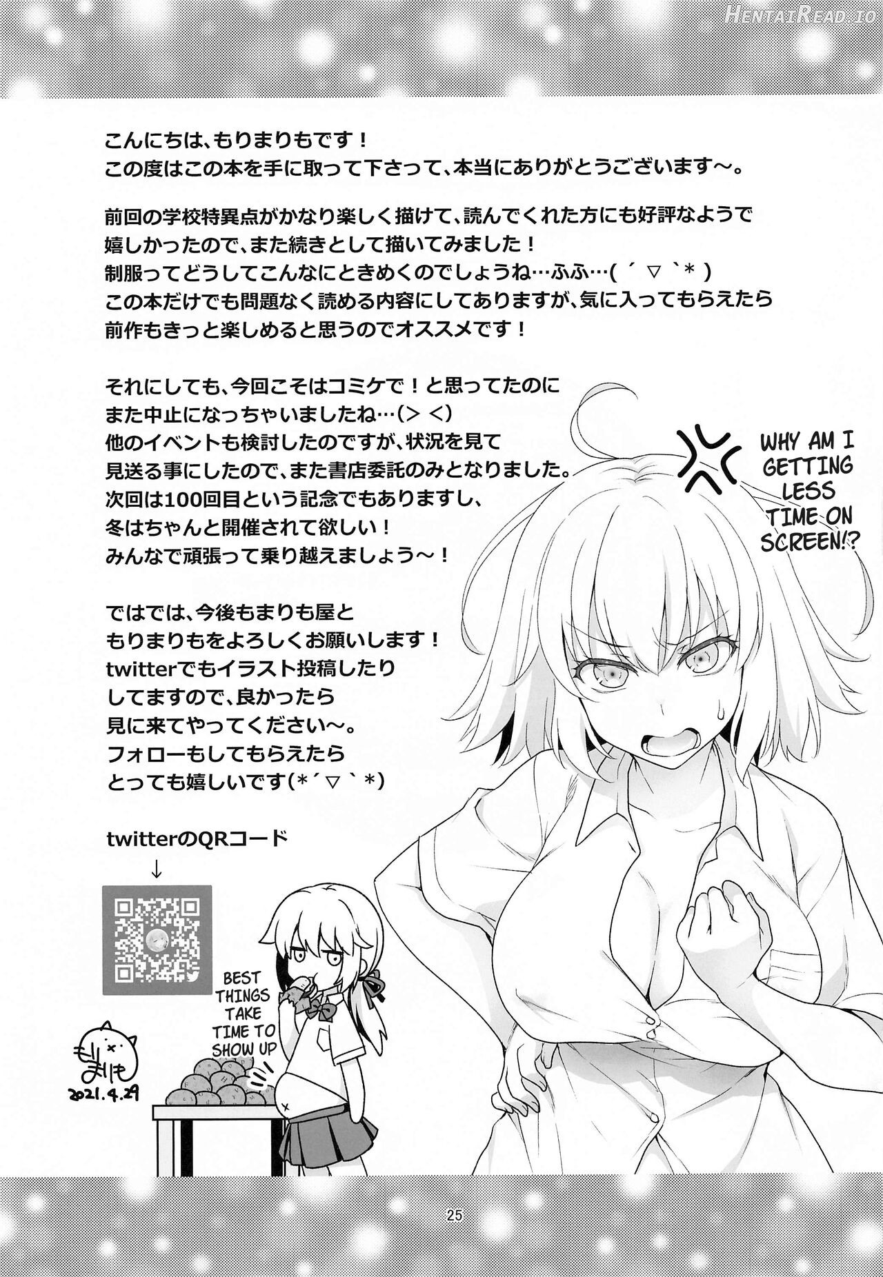 CHALDEA GIRLS COLLECTION Jeanne & Marie Motto Seifuku H Shimakuru Hon Chapter 1 - page 24