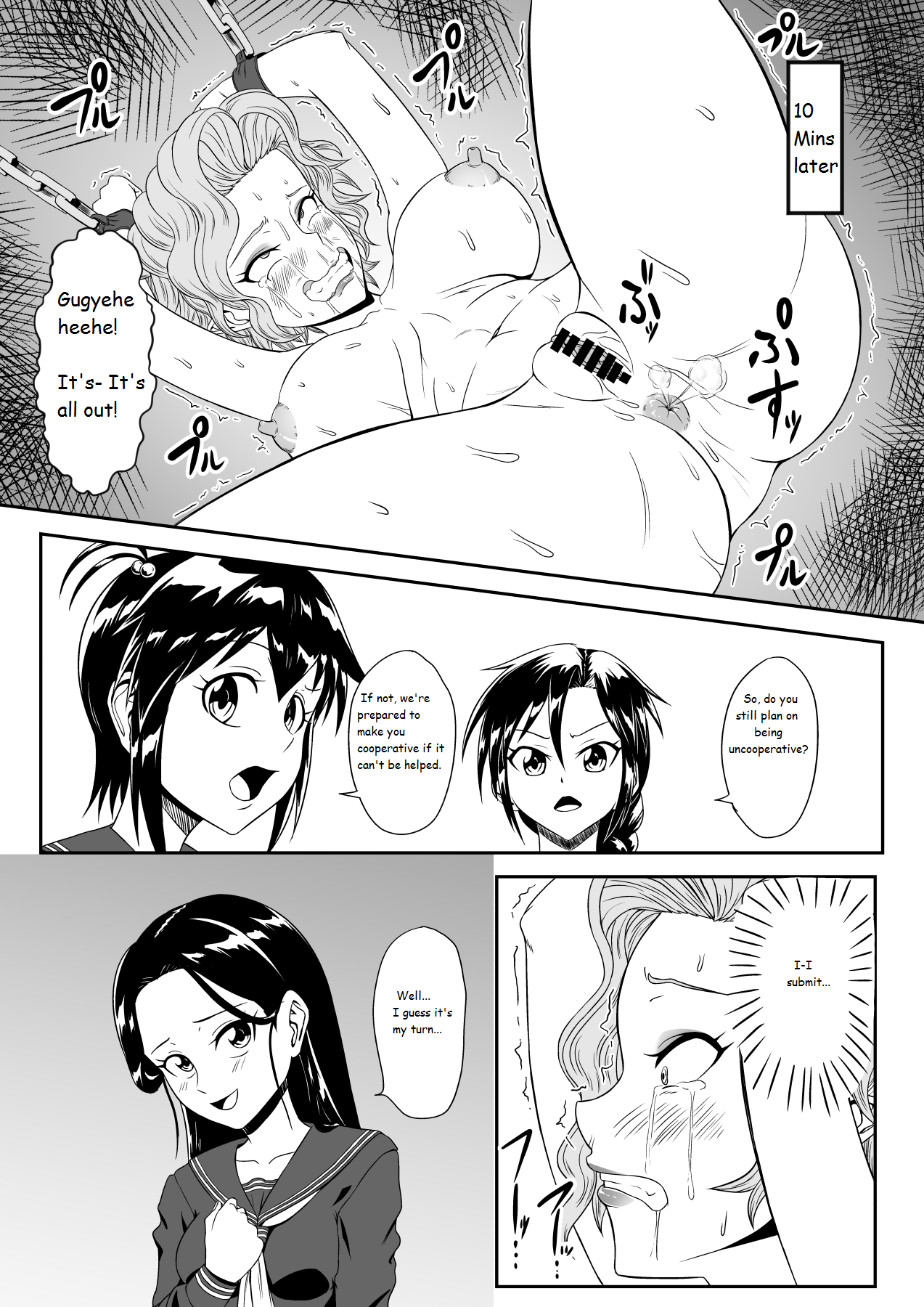 Kusuguri Goumon Taikyuu Hon ~Aku no Onna Kanbu Kankin Seikatsu Hen~ Chapter 1 - page 15